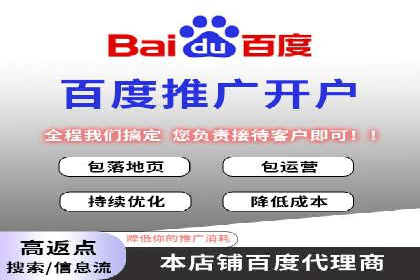 某公司SEM竞价专员的成长之路与案例